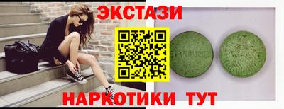 шишки Ирбит