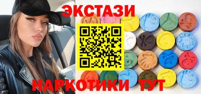 шишки Ирбит