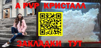 шишки Ирбит