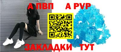 шишки Ирбит