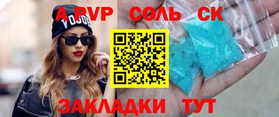 гидропоника Ипатово