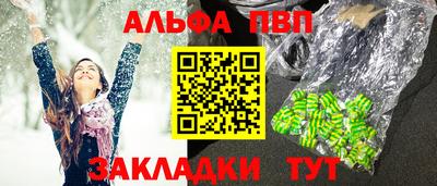 a pvp Изобильный