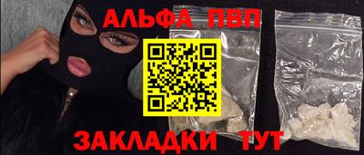 шишки Ирбит