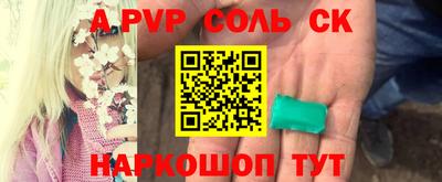 гидропоника Ипатово