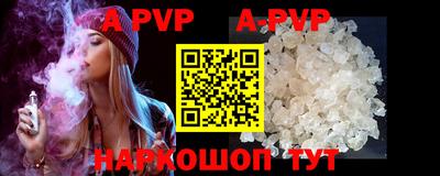 a pvp Изобильный
