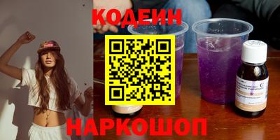 шишки Ирбит