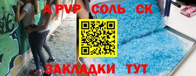 гидропоника Ипатово