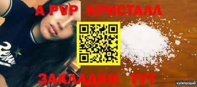 a pvp Изобильный