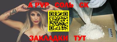 шишки Ирбит