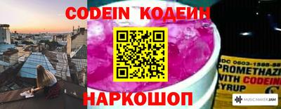 шишки Ирбит