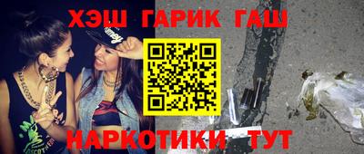 гидропоника Ипатово