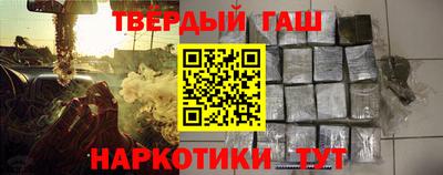 шишки Ирбит