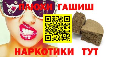 эйфоретик Беслан