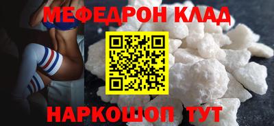 эйфоретик Беслан