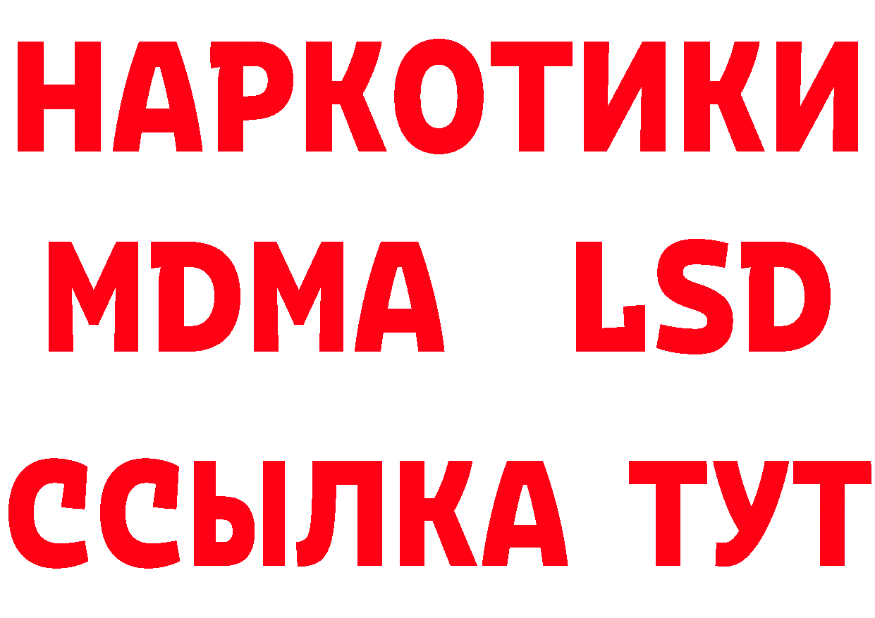 А ПВП СК маркетплейс площадка hydra Нарьян-Мар