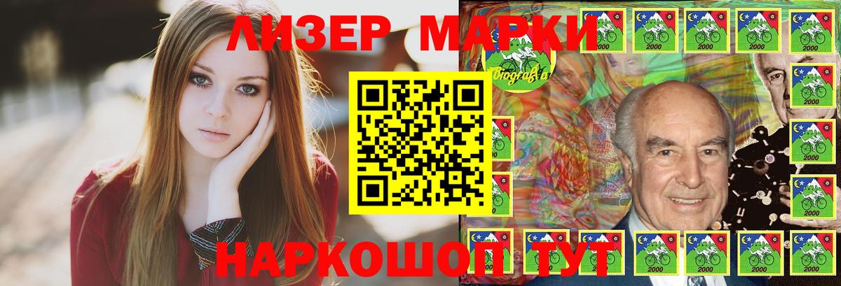 LSD-25 экстази ecstasy Нарьян-Мар