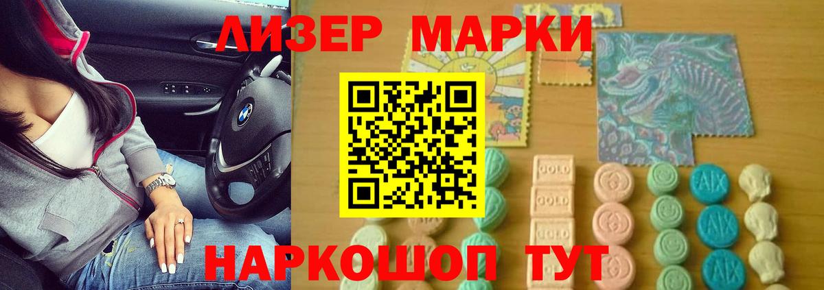 Лсд 25 экстази ecstasy Нарьян-Мар