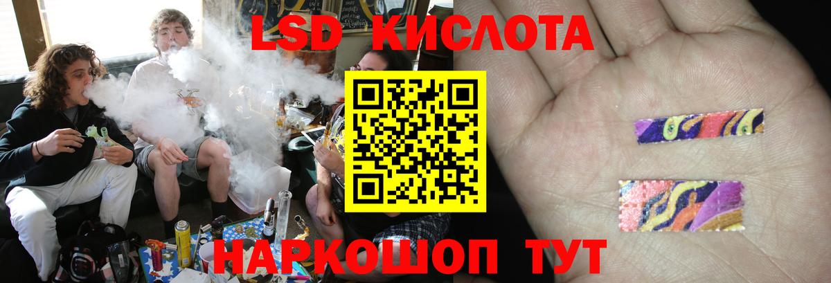 Лсд 25 экстази ecstasy  кракен как войти  Нарьян-Мар 
