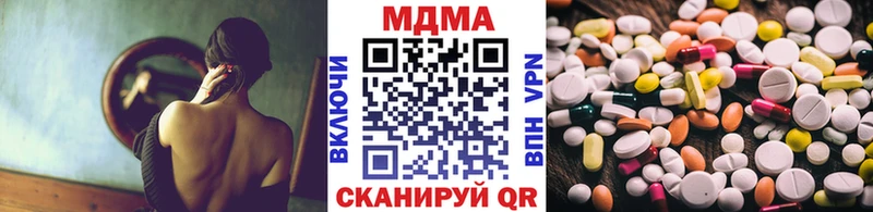 мега зеркало Нарьян-Мар МДМА Molly