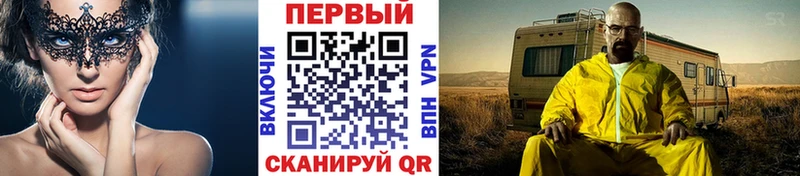 как найти   Нарьян-Мар  Метамфетамин мет 