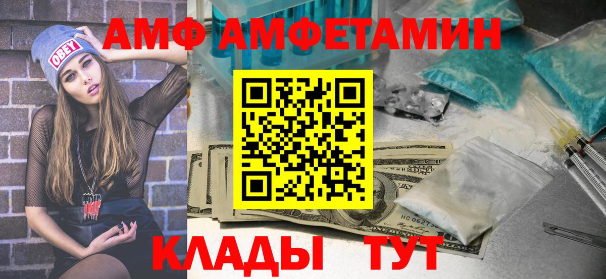 Нарьян-Мар  Метамфетамин Декстрометамфетамин 99.9%  Вход с VPN 