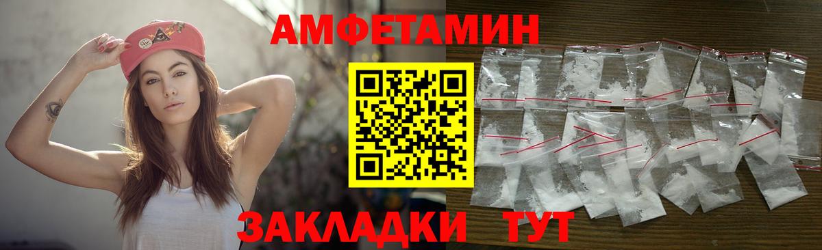 Первитин винт Нарьян-Мар