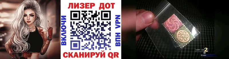 Марки 25I-NBOMe 1,5мг  Нарьян-Мар 