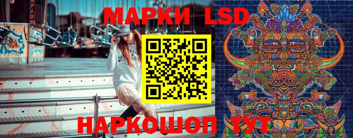 Нарьян-Мар  Марки NBOMe  Вход с VPN  Марки N-bome 1,8мг 