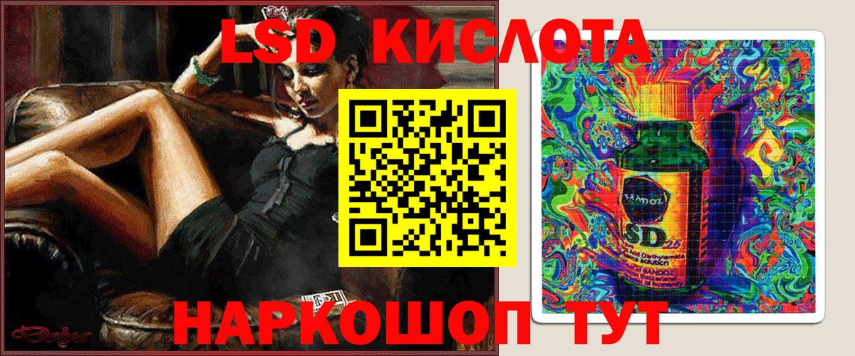 Марки N-bome 1,8мг  Марки N-bome 1,8мг  Нарьян-Мар 