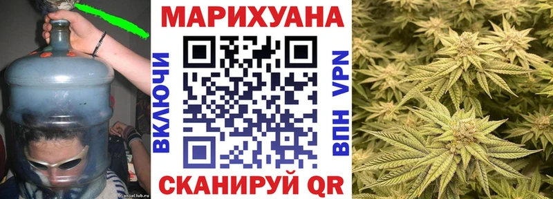МАРИХУАНА тримм  Нарьян-Мар 