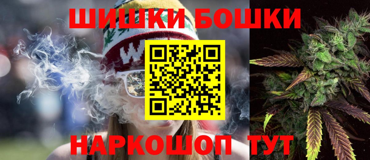 Каннабис сатива Нарьян-Мар
