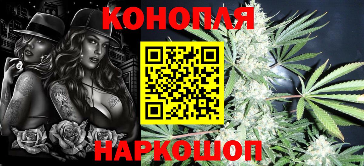 Каннабис конопля  Вход с VPN  Каннабис сатива  Бошки марихуана гибрид  Нарьян-Мар  МАРИХУАНА OG Kush 