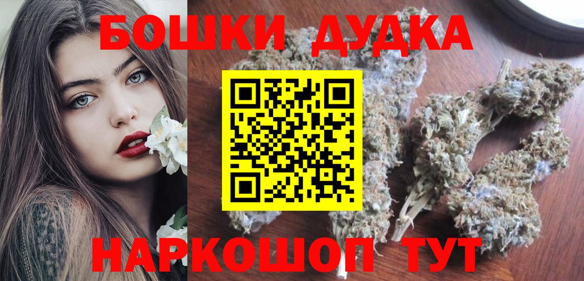 МАРИХУАНА конопля Нарьян-Мар