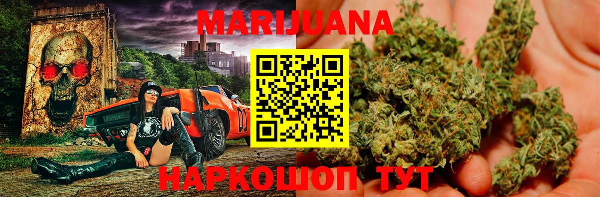 Бошки марихуана MAZAR  Нарьян-Мар  Шишки марихуана Ganja 